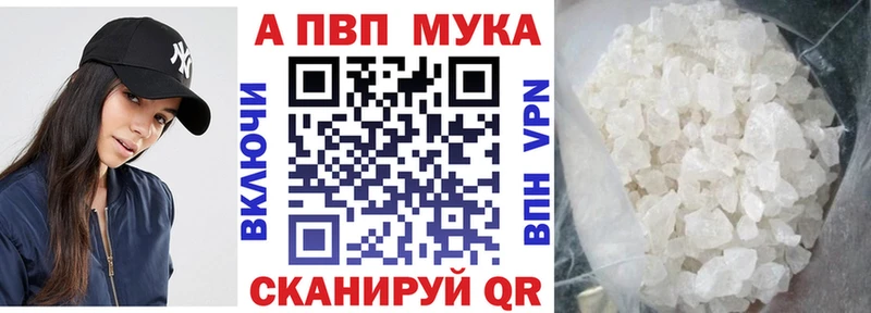 Alpha PVP крисы CK  Купить  Нарткала 