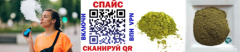 Бутират жидкий экстази  Купить  Нарткала 