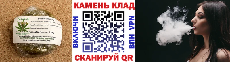 Еда ТГК марихуана  Купить где  Нарткала 