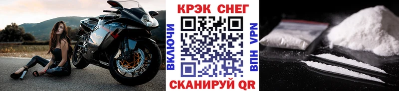 Купить  Нарткала  КОКАИН Эквадор 