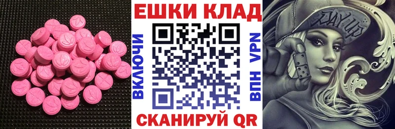 Купить  Нарткала  Ecstasy mix 