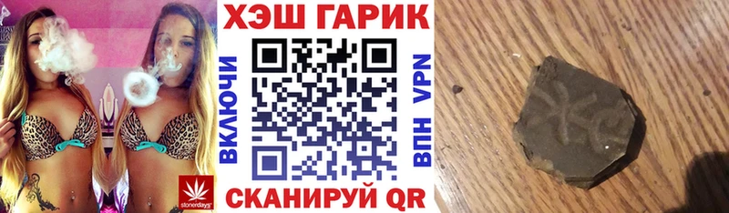 ГАШ 40% ТГК  Купить  Нарткала 