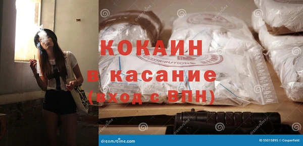 стафф Бородино