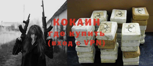 мяу мяу кристалл Богородицк