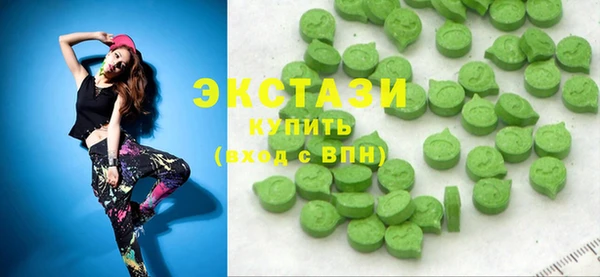 кокаин VHQ Бугульма
