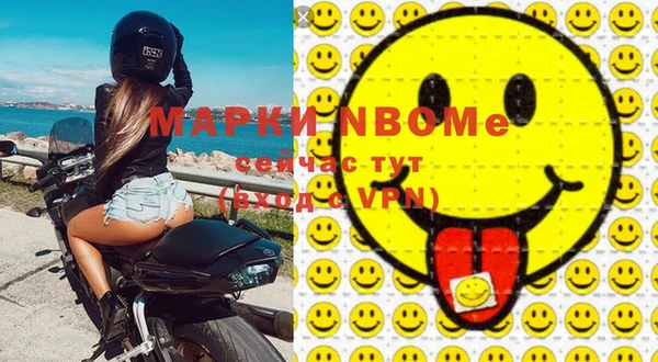 ГАЛЛЮЦИНОГЕННЫЕ ГРИБЫ Богородск