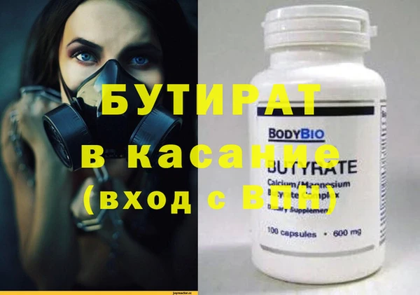 кокаин VHQ Бугульма