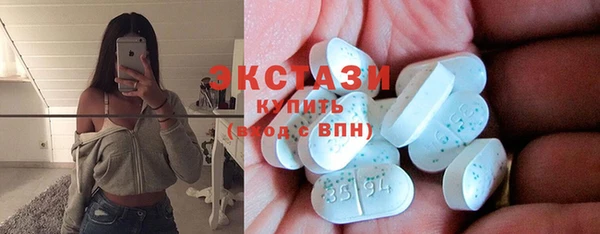 ГАЛЛЮЦИНОГЕННЫЕ ГРИБЫ Богородск