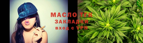 ECSTASY Бронницы