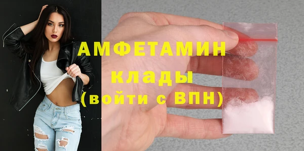 кокаин VHQ Бугульма