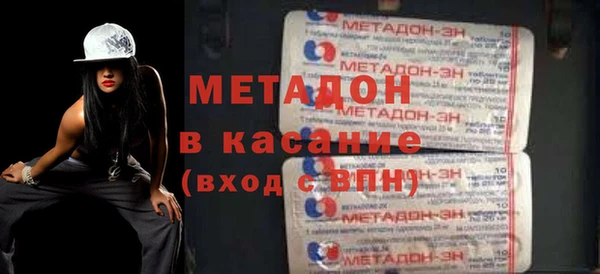 ГАЛЛЮЦИНОГЕННЫЕ ГРИБЫ Богородск