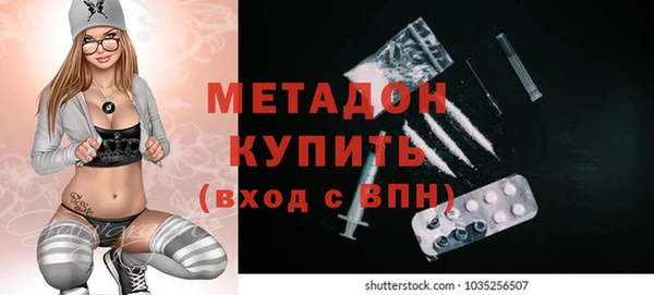 кокаин VHQ Бугульма