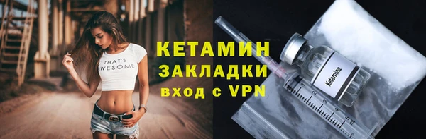 мяу мяу кристалл Богородицк