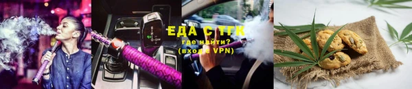 гидра Богданович
