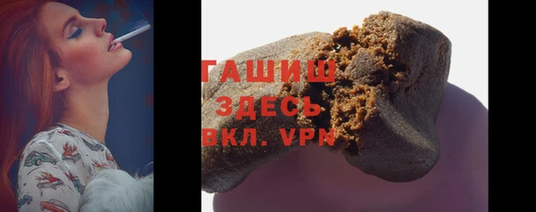 мяу мяу кристалл Богородицк