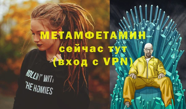 мяу мяу кристалл Богородицк