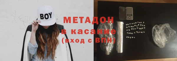 ГАЛЛЮЦИНОГЕННЫЕ ГРИБЫ Богородск