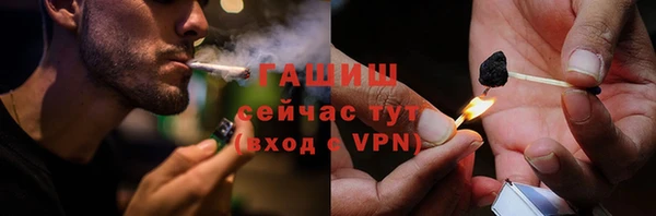 ГАЛЛЮЦИНОГЕННЫЕ ГРИБЫ Богородск