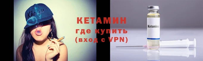 мяу мяу кристалл Богородицк