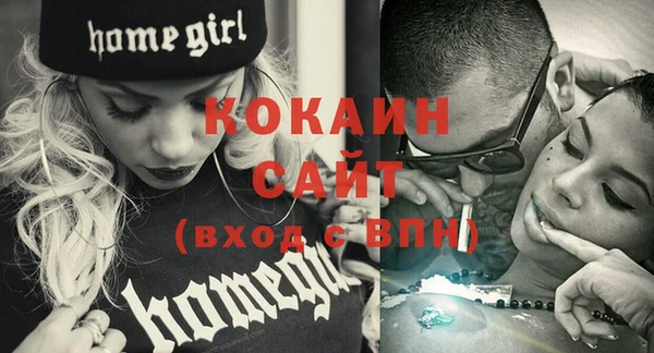 ECSTASY Бронницы