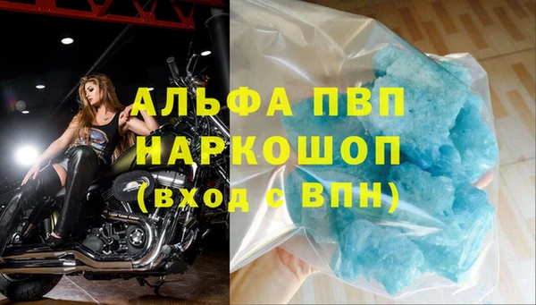 ГАЛЛЮЦИНОГЕННЫЕ ГРИБЫ Богородск