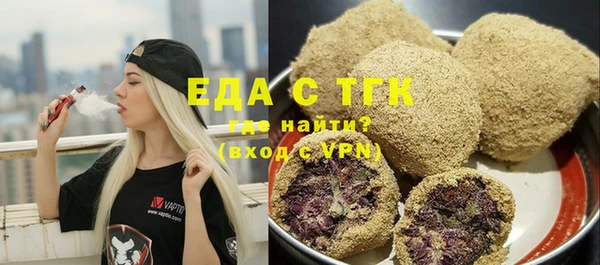 кокаин VHQ Бугульма