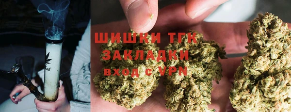 кокаин VHQ Бугульма
