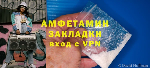 мяу мяу кристалл Богородицк
