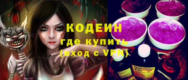 ГАЛЛЮЦИНОГЕННЫЕ ГРИБЫ Богородск