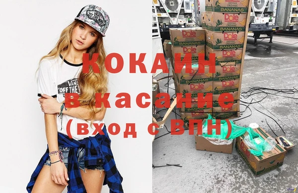 мяу мяу кристалл Богородицк
