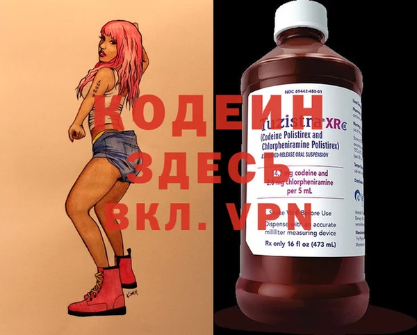 стафф Бородино