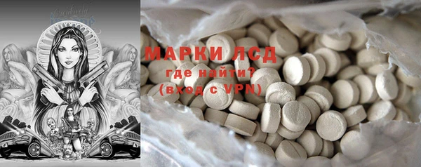 мяу мяу кристалл Богородицк