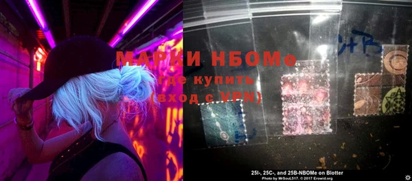 ECSTASY Бронницы