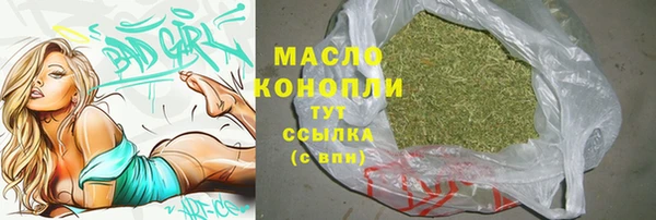ECSTASY Бронницы