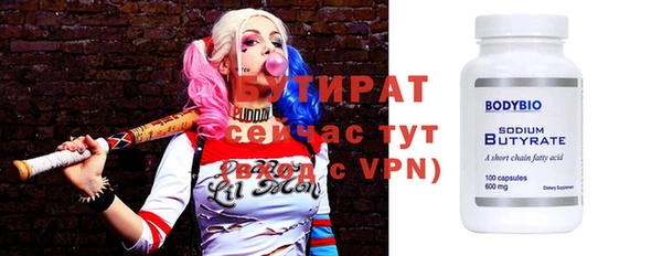 гидра Богданович