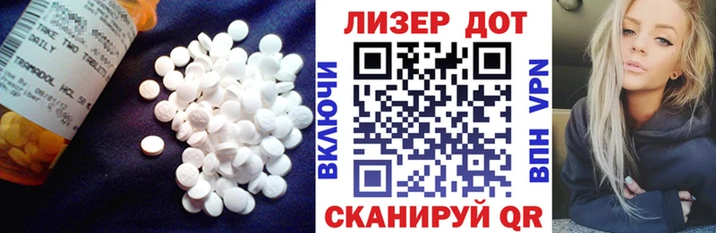 Купить  Нарткала  LSD-25 экстази ecstasy 