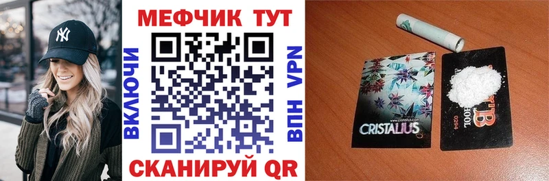 Купить закладки  Нарткала  Меф mephedrone 