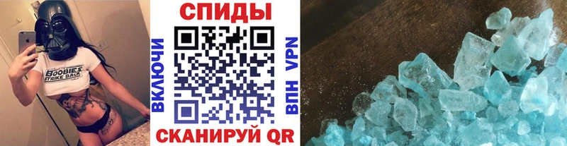 МЕТАМФЕТАМИН пудра Нарткала