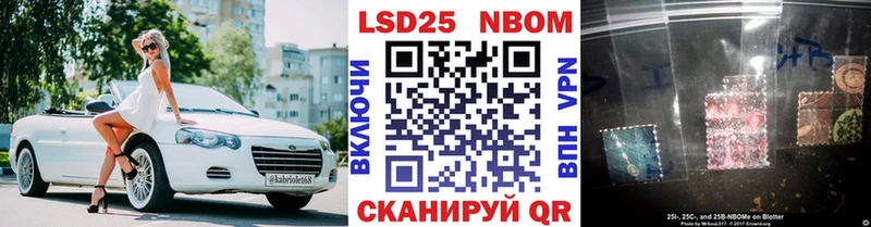Купить закладки Нарткала Марки N-bome 1,5мг